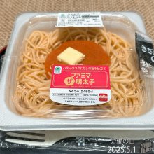 nondeneru01さんの写真