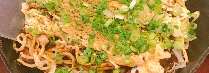 お好み焼き みなみ