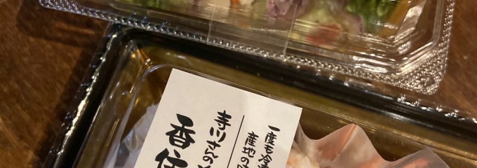 ヤマダストアー ノース神戸店