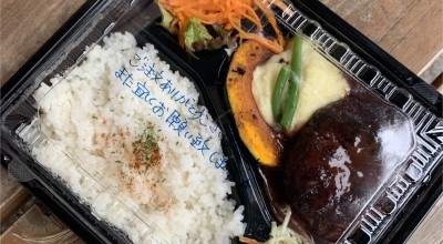 フレンチ食堂umeya 三軒茶屋 三軒茶屋駅 ハンバーグ