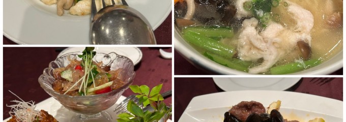 四川料理　三鼎