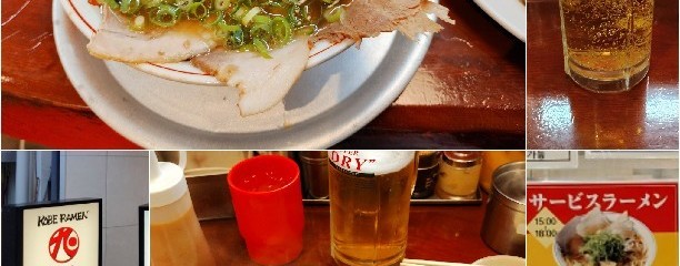 神戸ラーメン 第一旭 元町本店