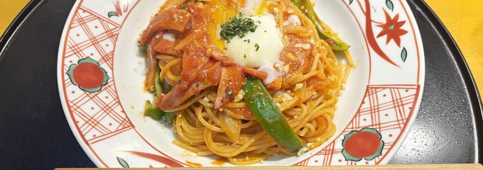 洋麺屋五右衛門 相模大野店