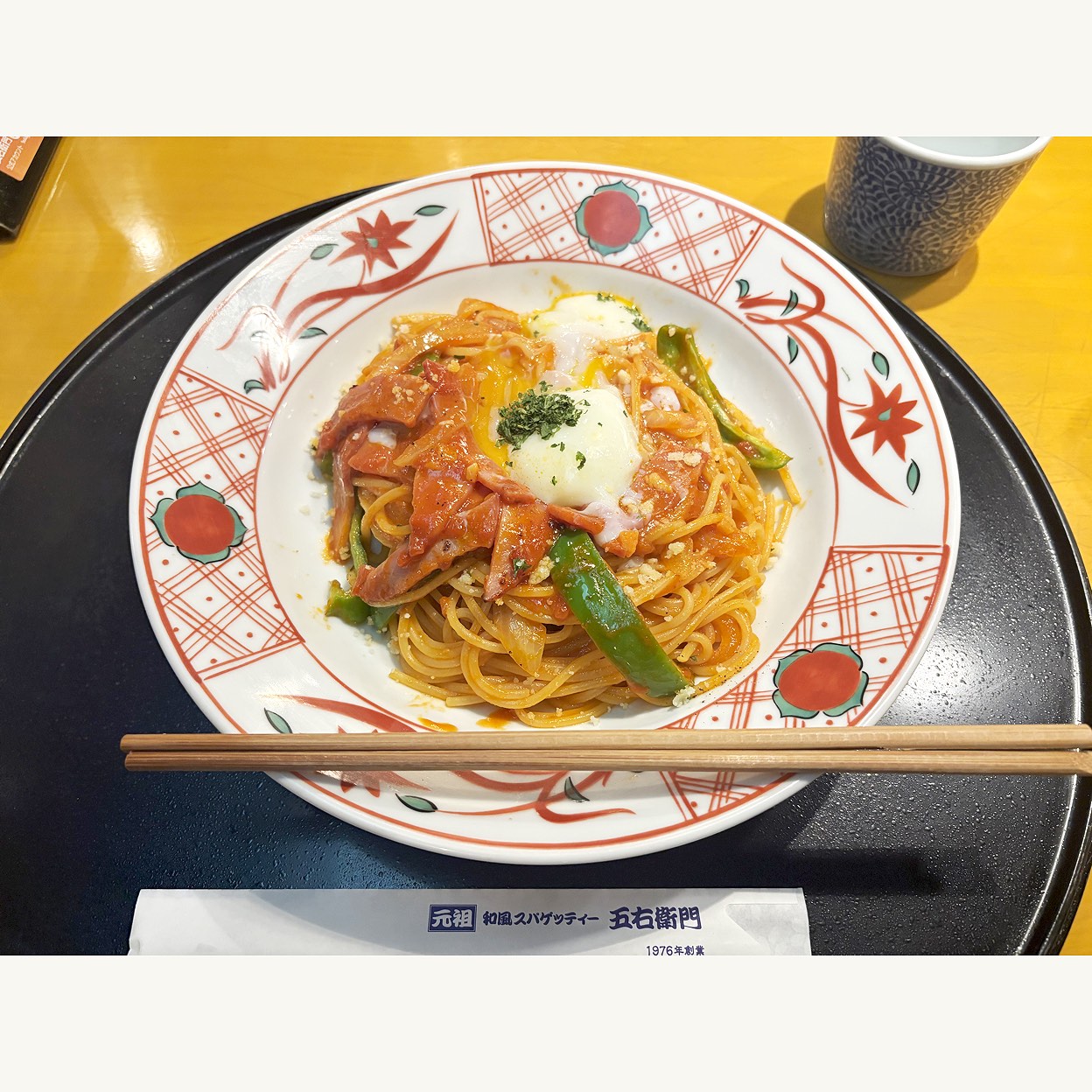 洋麺屋五右衛門相模大野店(相模大野/イタリアン・フレンチ