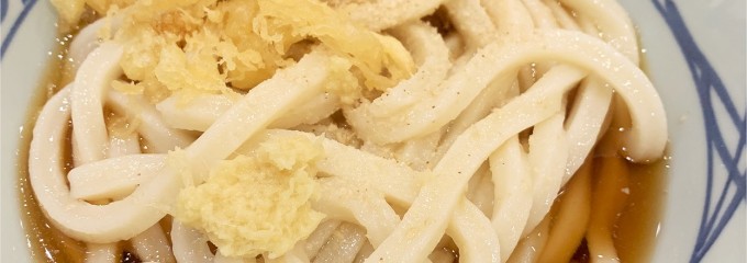 丸亀製麺 新越谷VARIE