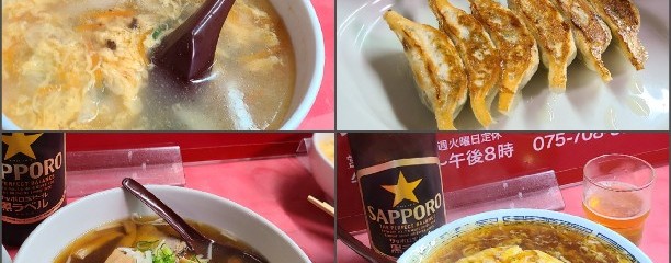 マルシン飯店