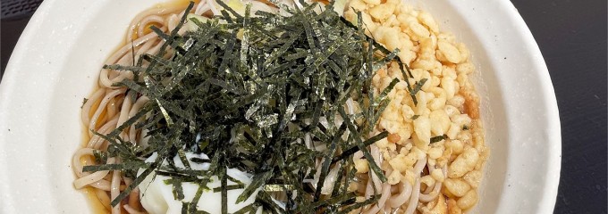 丸の内蕎麦