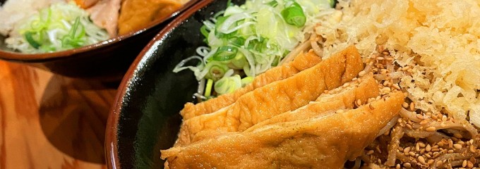 冷したぬき天国 川原町店