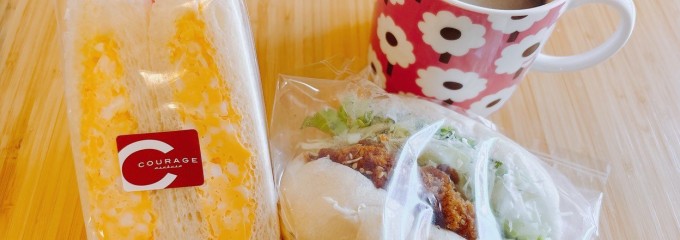 パン工房　クラージュ