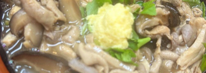 うちなーすばヤージ小