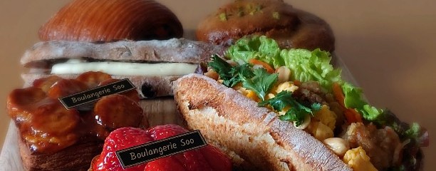 ブーランジェリー　スー