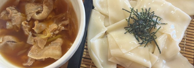 道の駅 草津運動茶屋公園