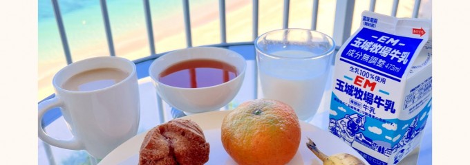 グレイスファーム(株)