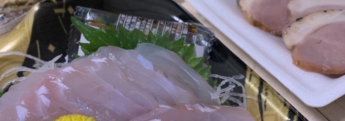魚菊