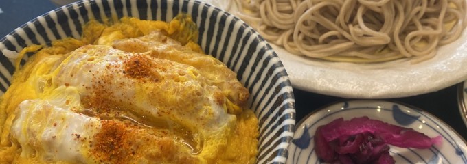 相州蕎麦 二俣川相鉄ライフ店