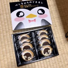 ayamoco26さんの写真