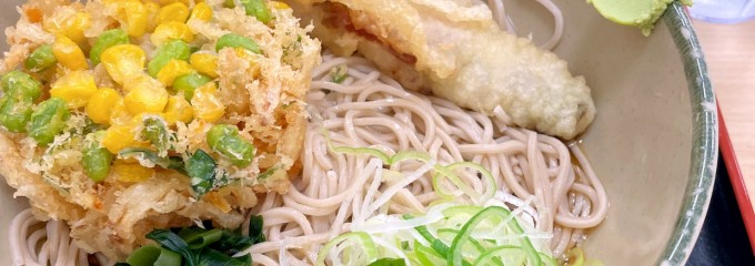 生そば 箱根 湘南台店