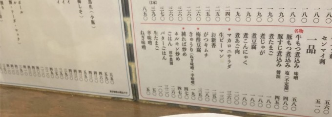 かど