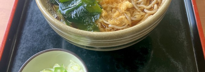 満留賀