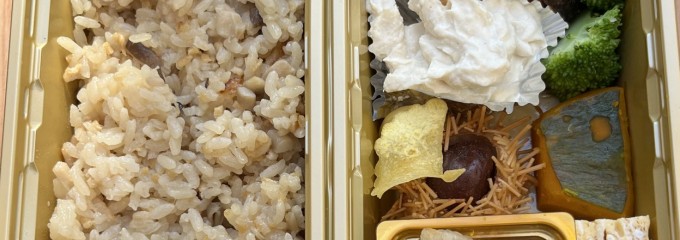 創作日本料理さくら