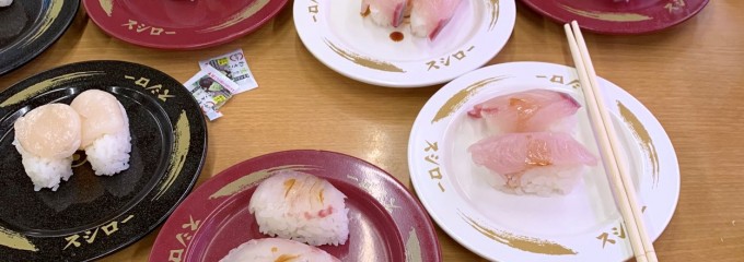スシロー 彦根安食店