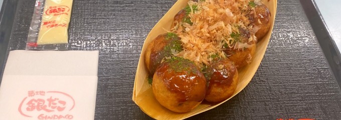 築地銀だこ アピタ宇都宮店