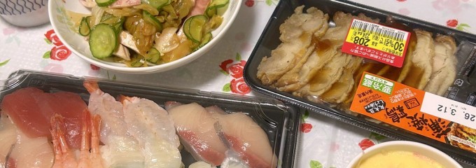 スシロー さいたま中央店