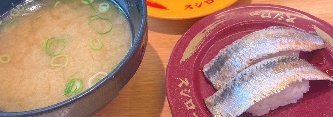 スシロー浜松入野店