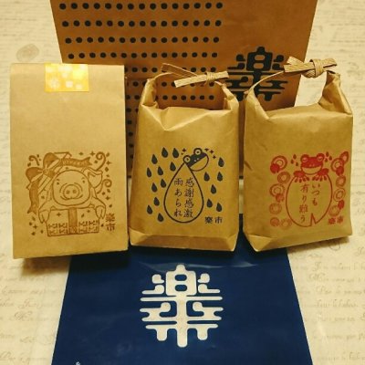 をかし楽市 (荒川一中前駅/和菓子)