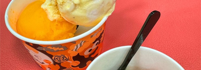 サーティワンアイスクリーム 四日市菰野店