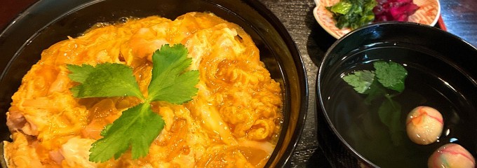 お食事処 かさの家