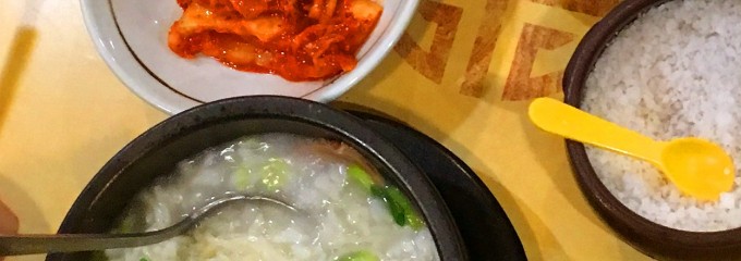 천안곰탕
