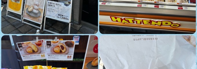 八天堂カフェリエ