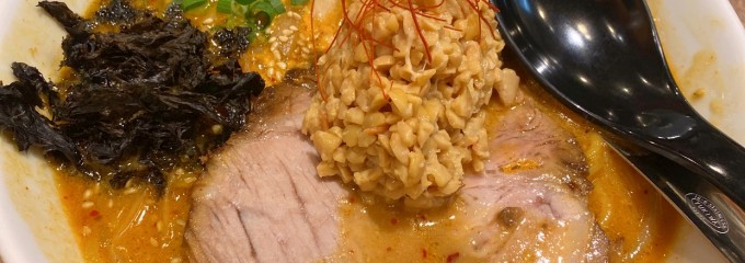 めん処 くってけ