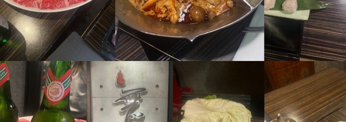 無老鍋 台北中山店