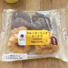 hakobonさんの写真