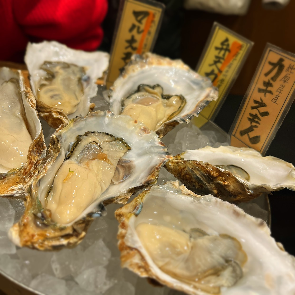 北海道 厚岸 日本橋 本店