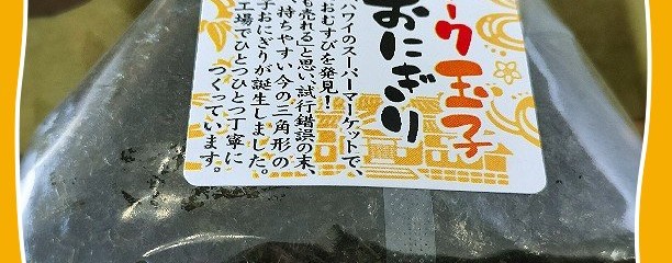 サンエー 那覇メインプレイス