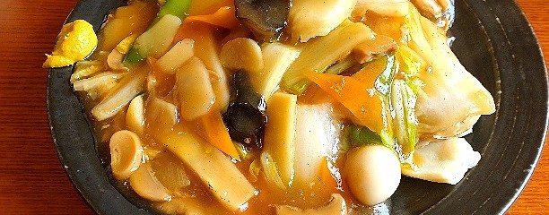 ごはんと麺の店 見晴
