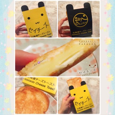 セイチーズ パン