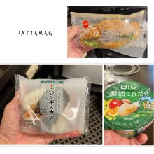 papeyさんの写真