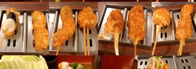 串かつ料理 活 阿倍野店