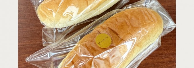 ふるまちコッペ
