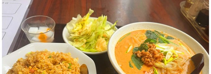 愛福