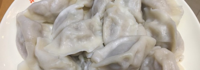 Dongbei Siji Jiaozi Wang (东北四季饺子王)