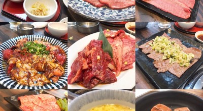 焼肉みつ星 金山 金山駅 焼肉 ホルモン