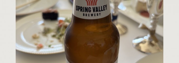 スプリングバレー