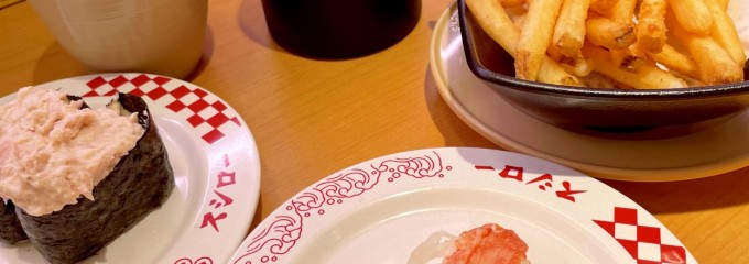 スシロー浅草吾妻橋店