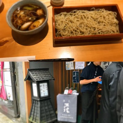 神楽坂 山せみ 四ツ谷 飯田橋 神楽坂 神楽坂 そば 神楽坂 山せみ 四ツ谷 飯田橋 神楽坂 神楽坂 そば