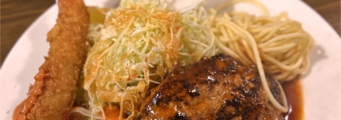 洋食バル ウルトラ